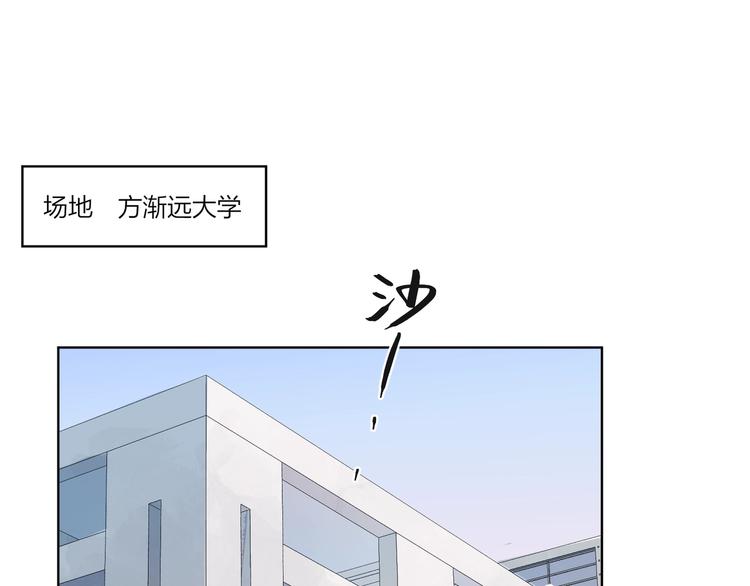 第30话 我接受别人了4