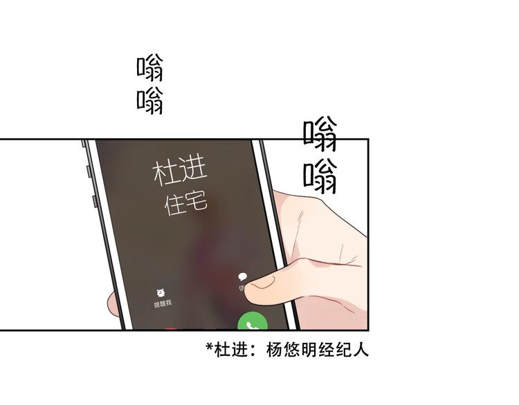 第5话 是你入戏太深120