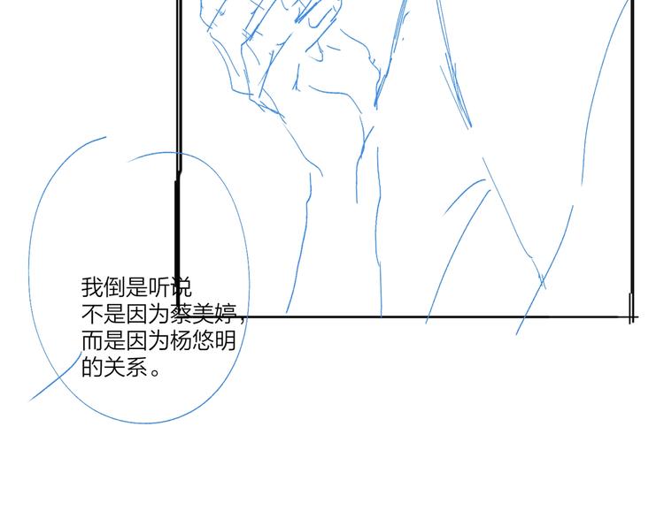 第38话 不想让他失望99