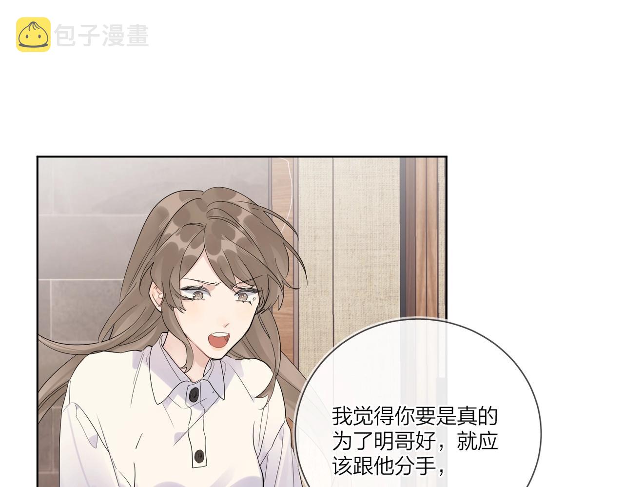 第105话 你毁了他37