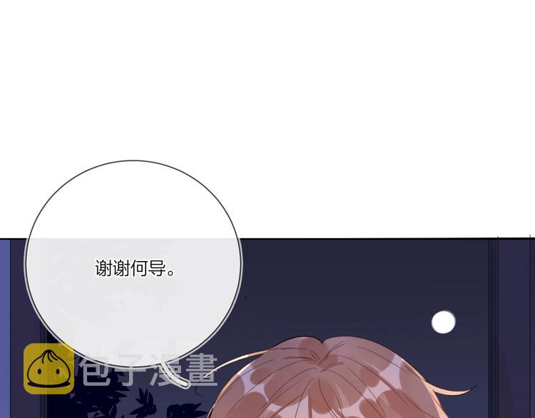 第25话 逗他开心22