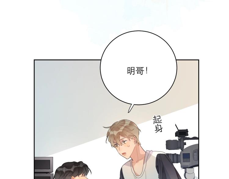 第6话 你在害怕我吗？85
