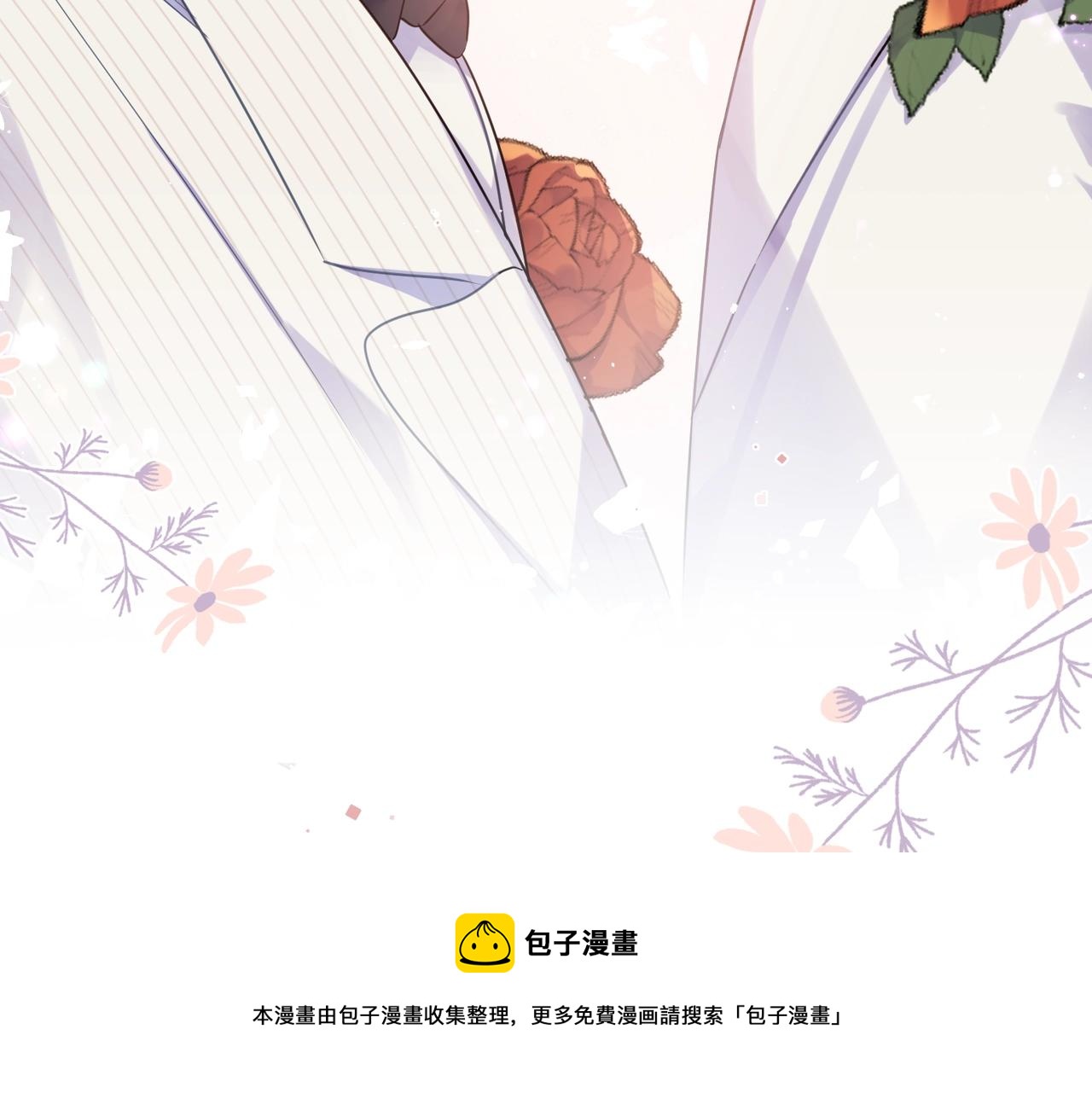 完结篇 竭尽我生命的全部108