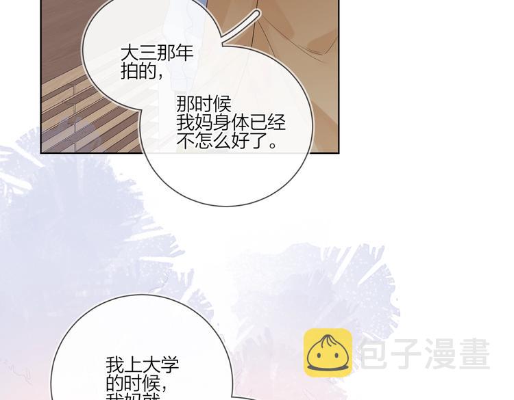 第78话 近距离了解你98