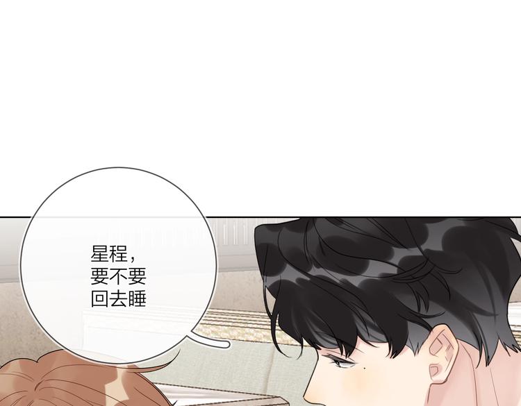 第76话 为你涂上口红72