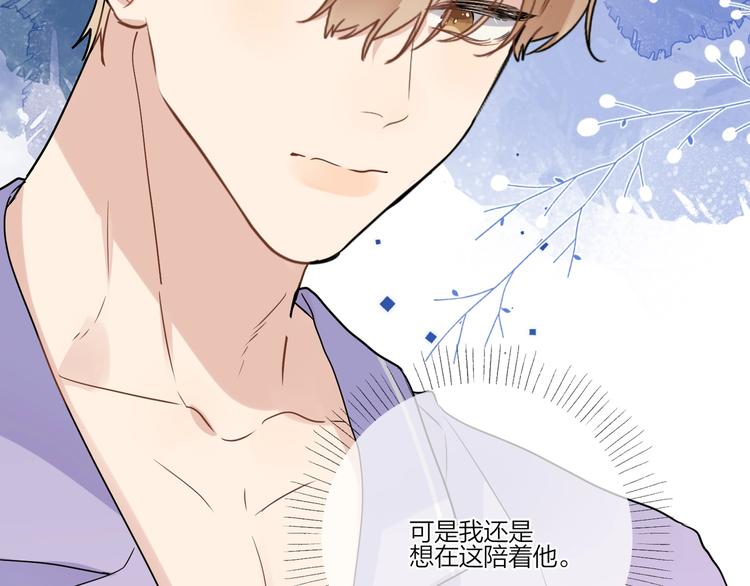 第53话 想要吃……39