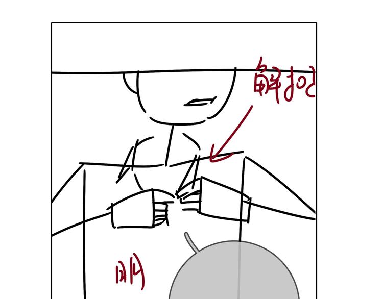 第8话 你喜欢女孩子吗？94