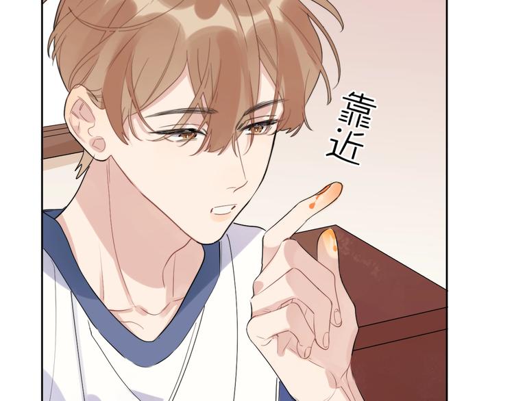 第17话 帮我舔…酱汁？79