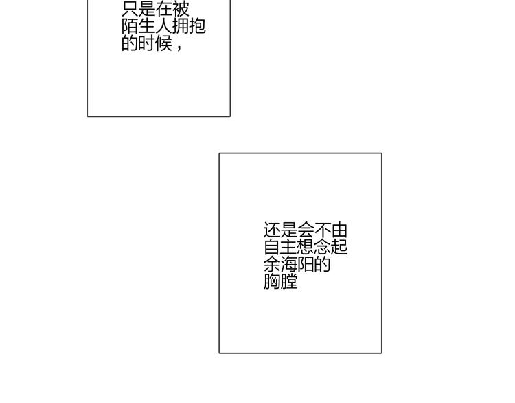 第30话 我接受别人了96