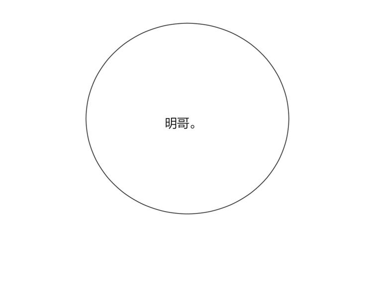 第25话 逗他开心68