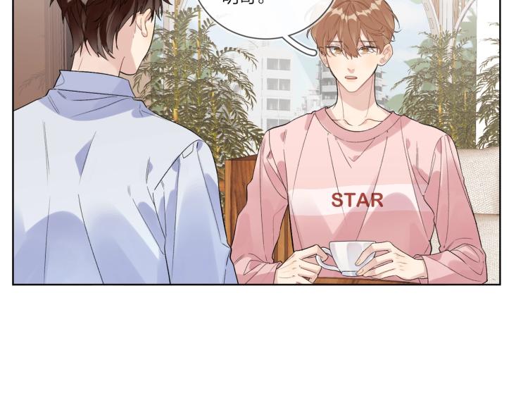 第86话 我会想你的26