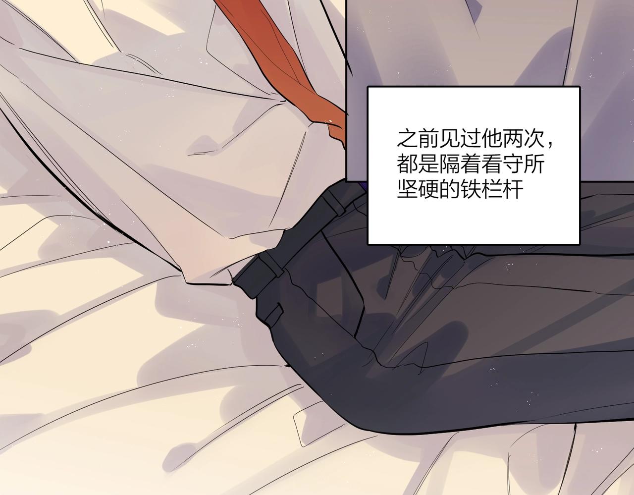 番外5 求你……帮帮我54