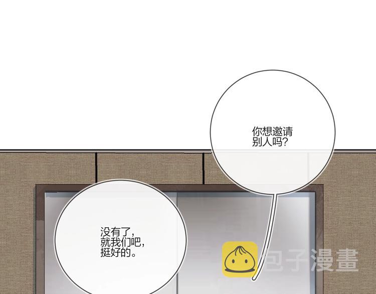 第26话 夜晚的私会41