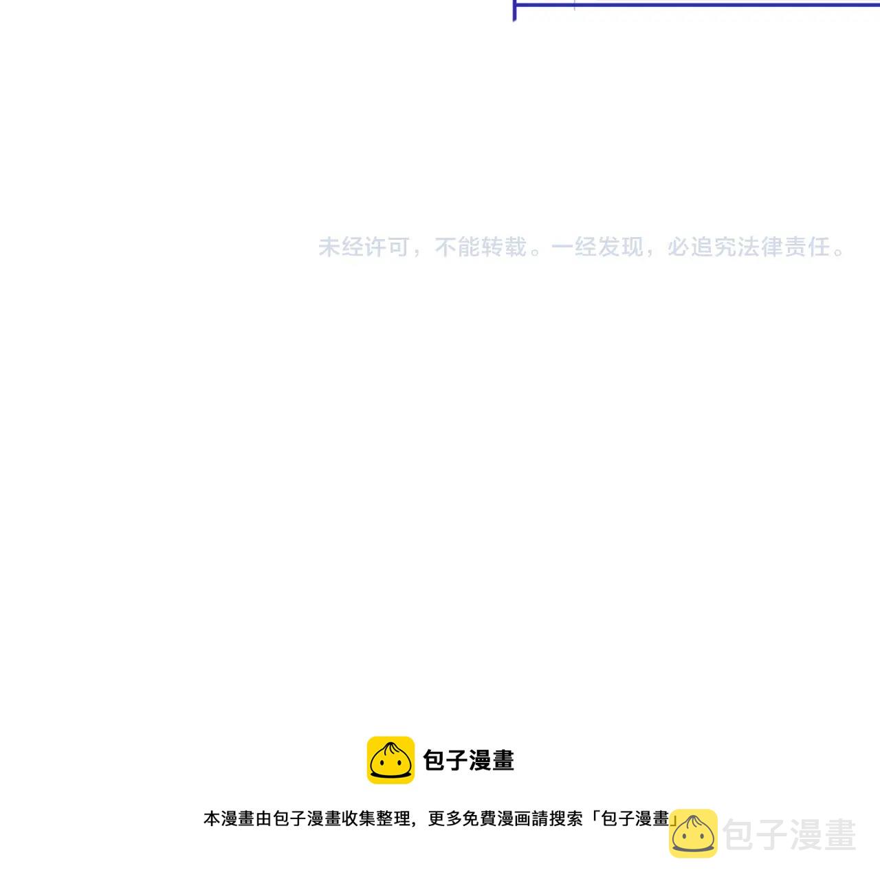 第107话 不会离开我91