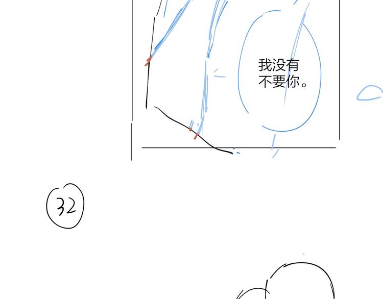 第68话 得不到就毁掉100