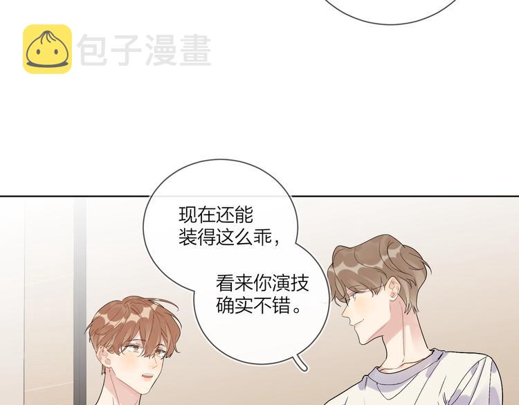 第68话 得不到就毁掉35