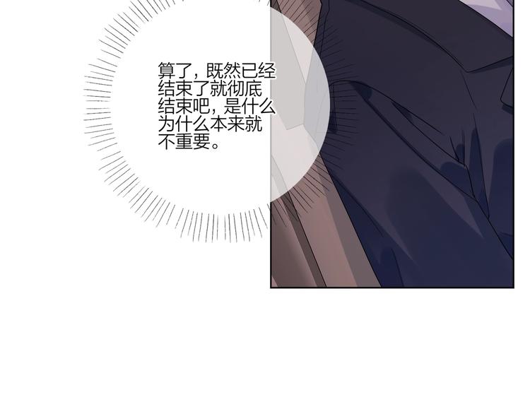第29话 回不去的感情95