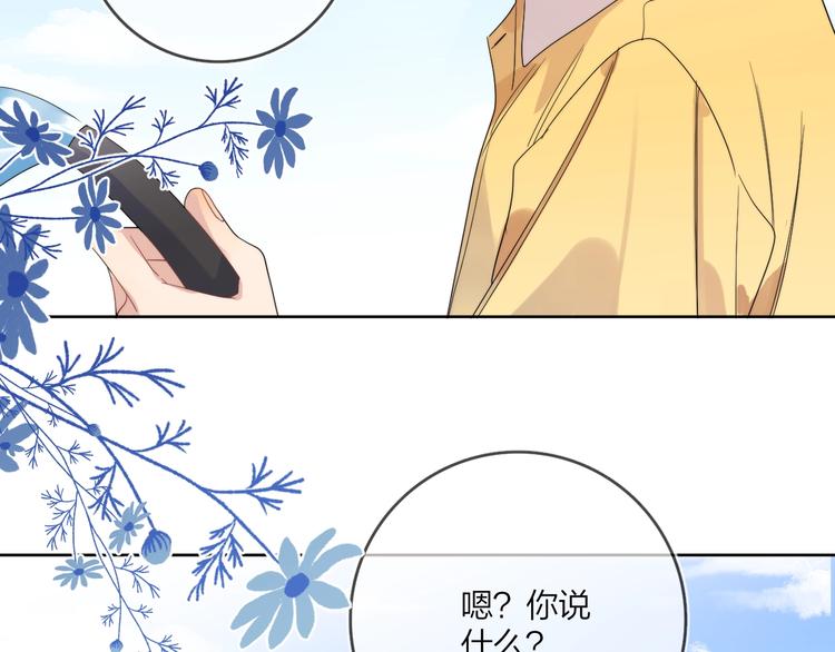 第10话 “雨中”嬉戏35