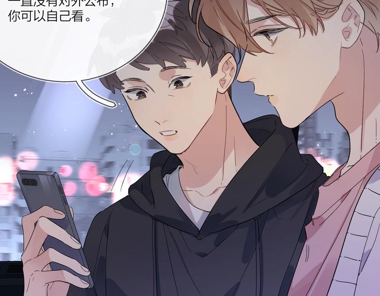 第40话 我值得吗？6