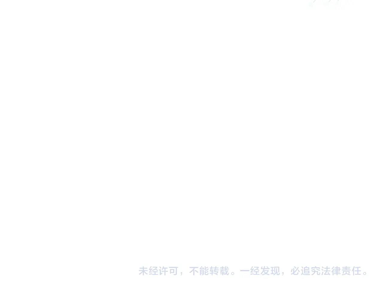 第105话 你毁了他76