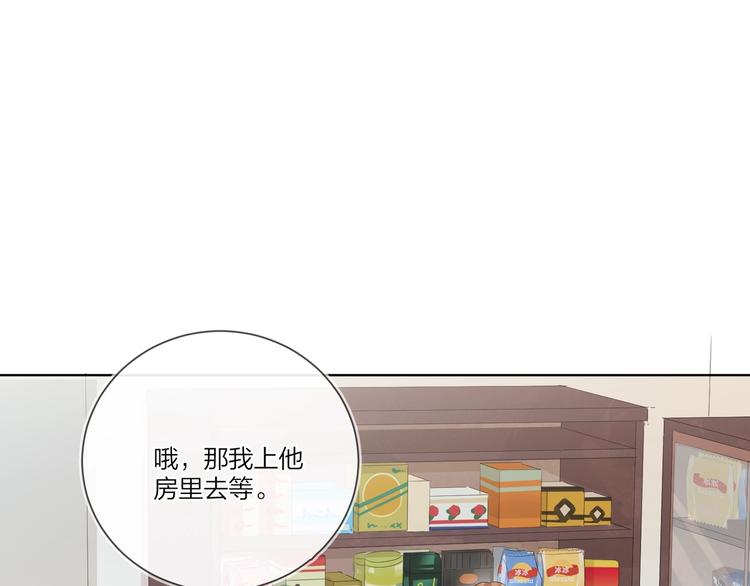 第22话 原来…他有妻子26