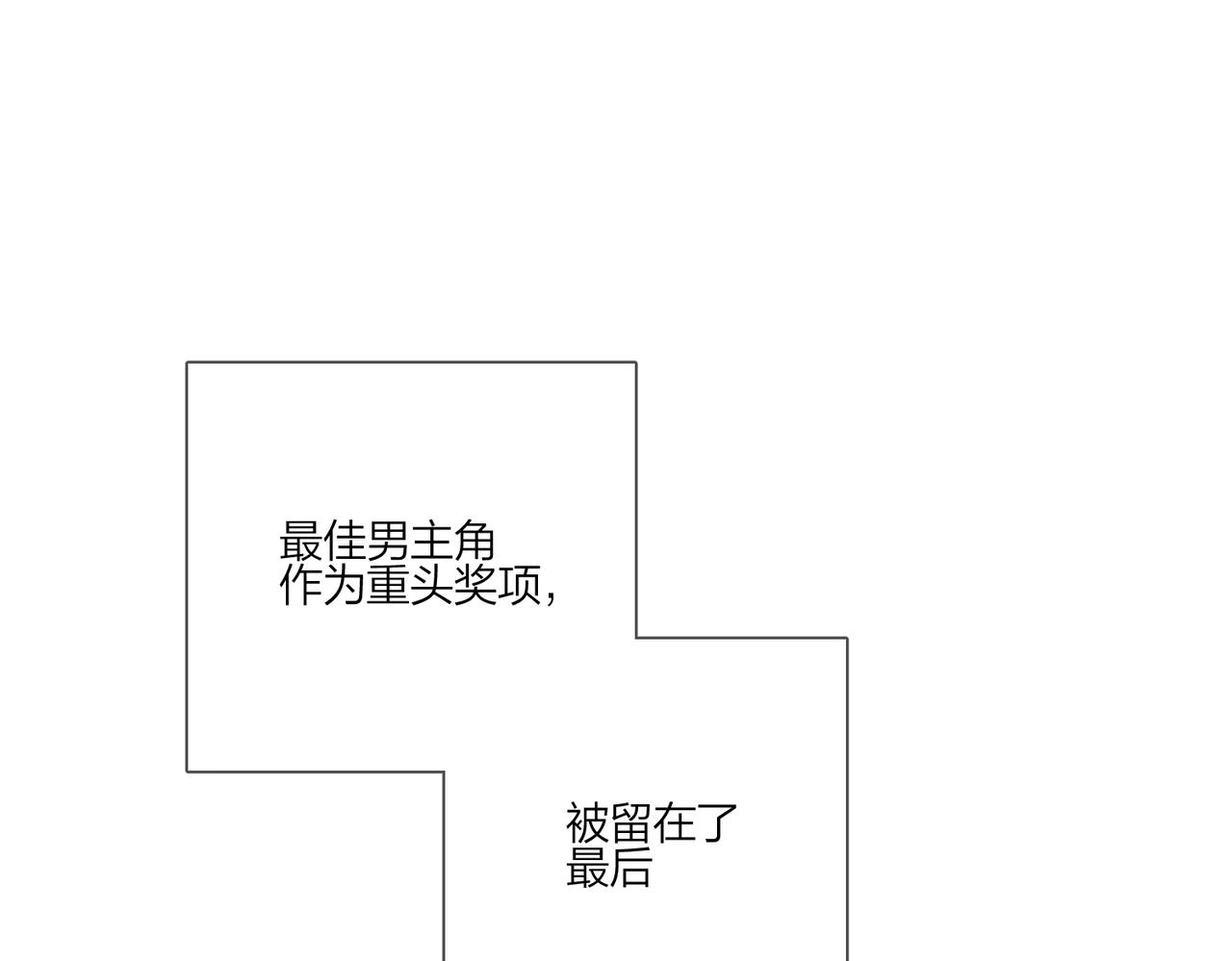 第88话 你是我的神65