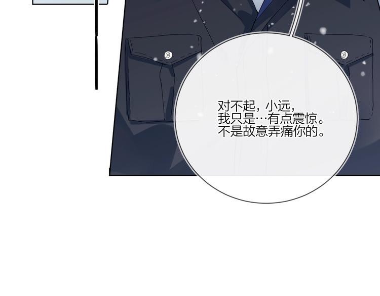 第31话 我生病了43