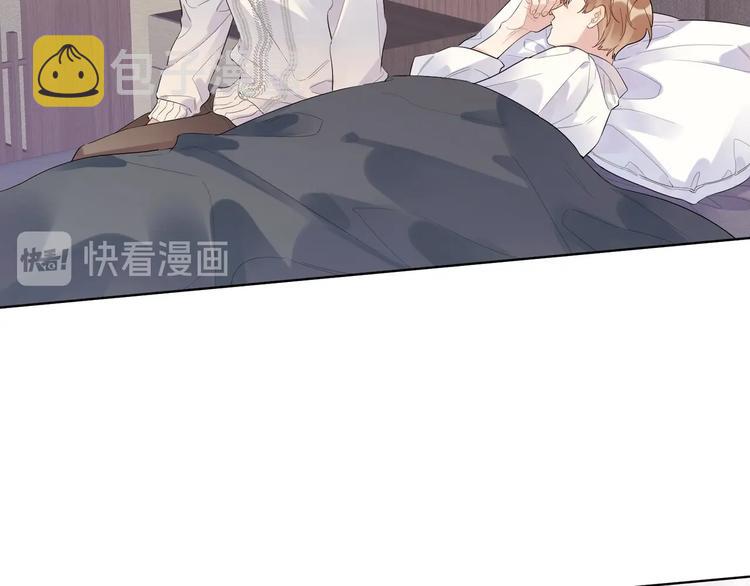第50话 情路坎坷13