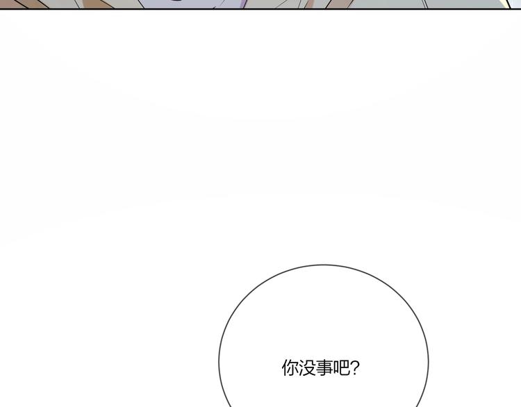 第30话 我接受别人了81
