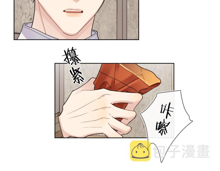 第83话 你的在意点72