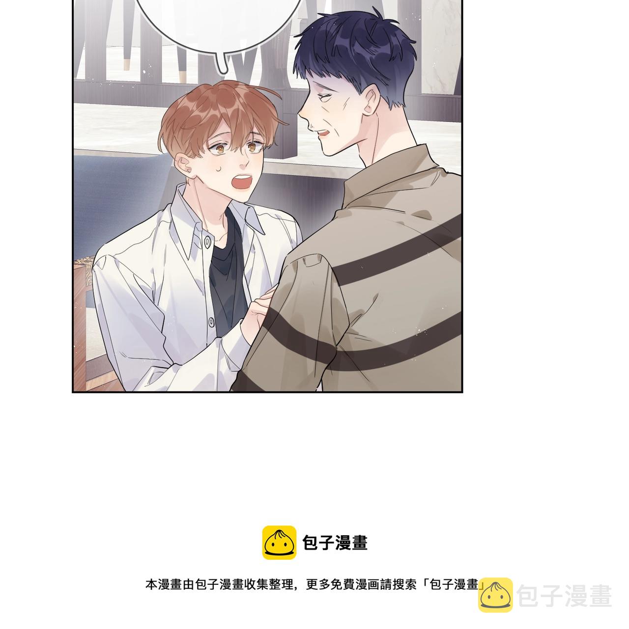 完结篇 竭尽我生命的全部24