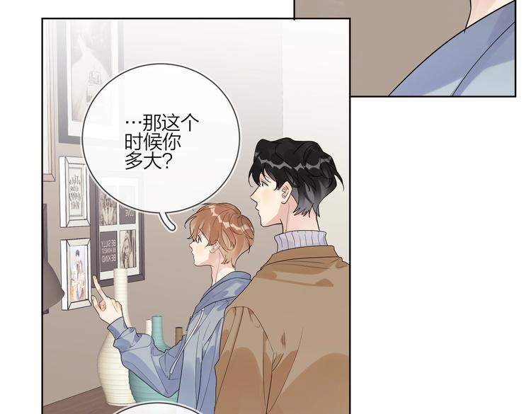 第78话 近距离了解你97