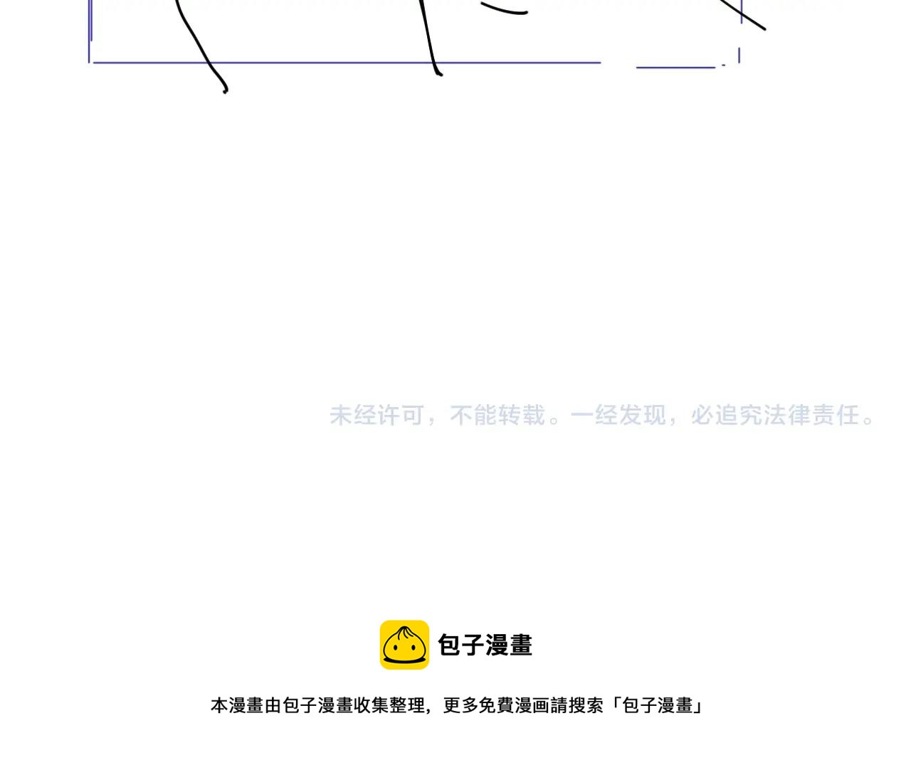第100话 注意一点！102