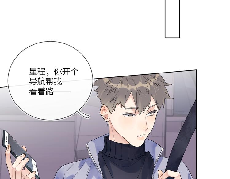 第57话 见家长13