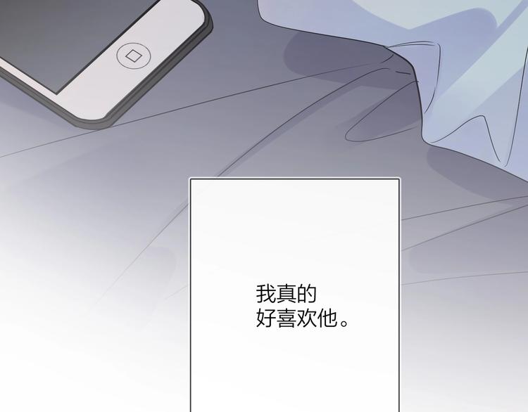 第49话 心里全是他111