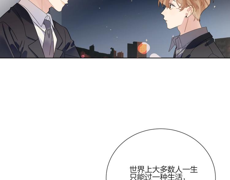 第29话 回不去的感情51