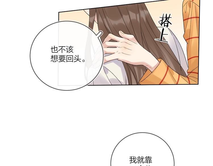 第73话 失而复得101