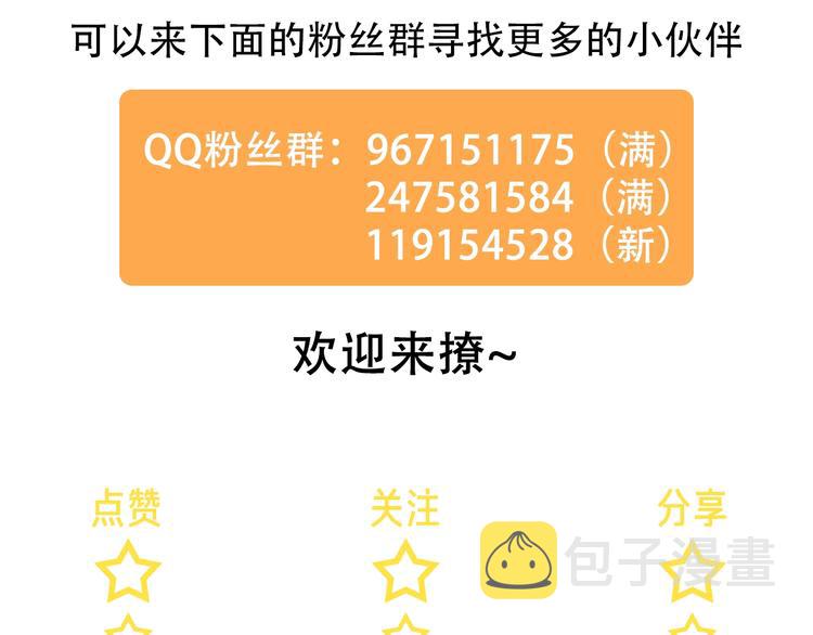 第52话 瞒不了他124
