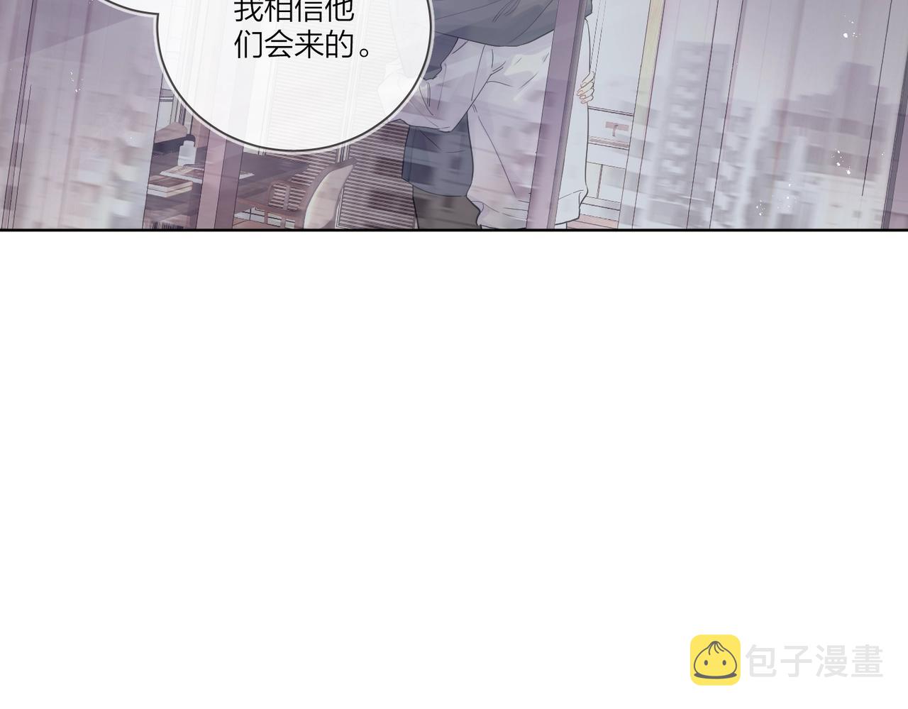 完结篇 竭尽我生命的全部74