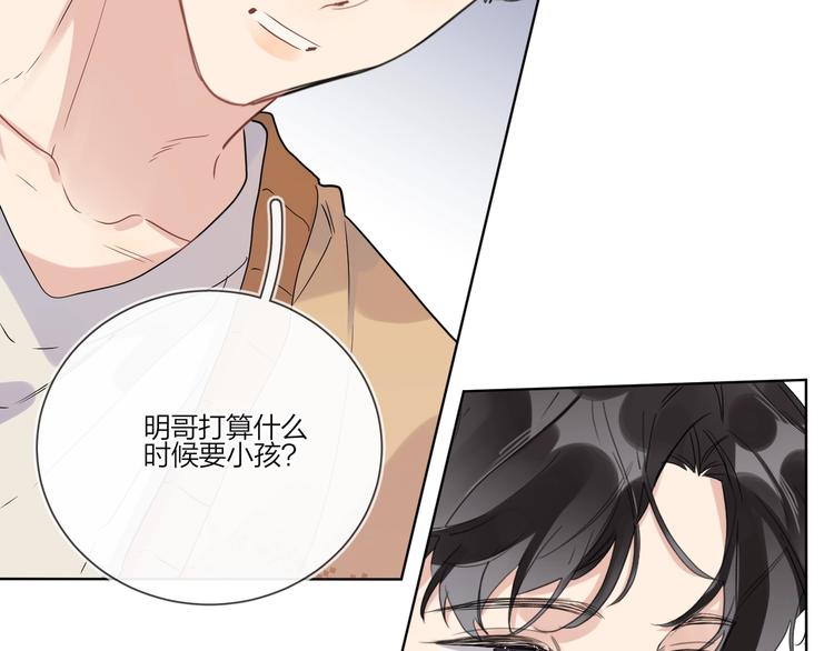 第27话 情不自禁的感情74