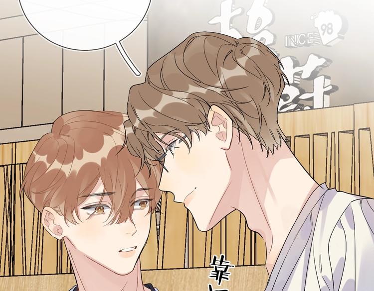 第67话 你很吸引人61