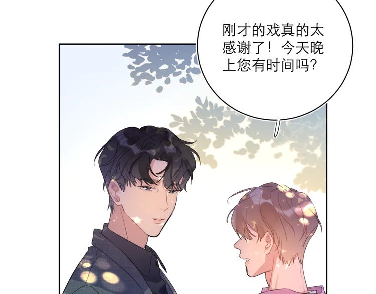 第4话 最真实的他39