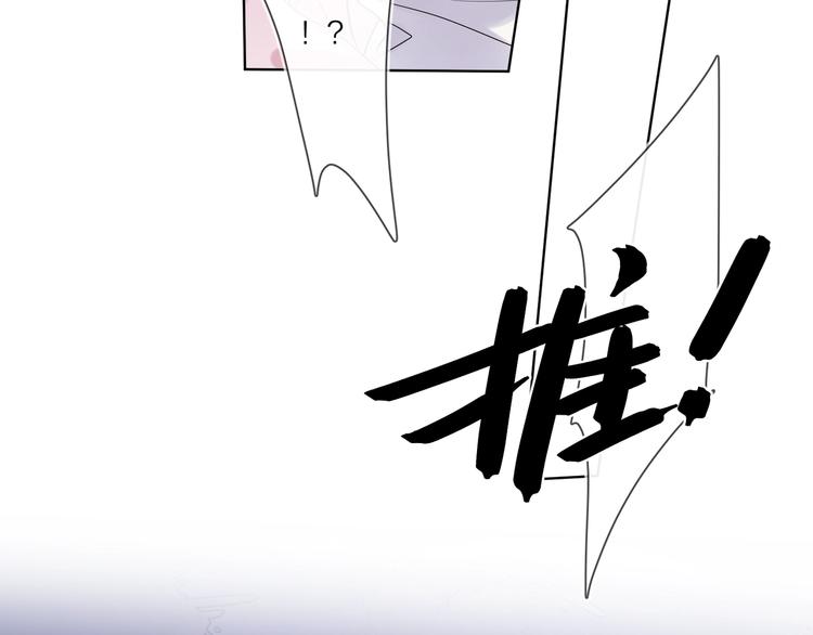 第52话 瞒不了他37