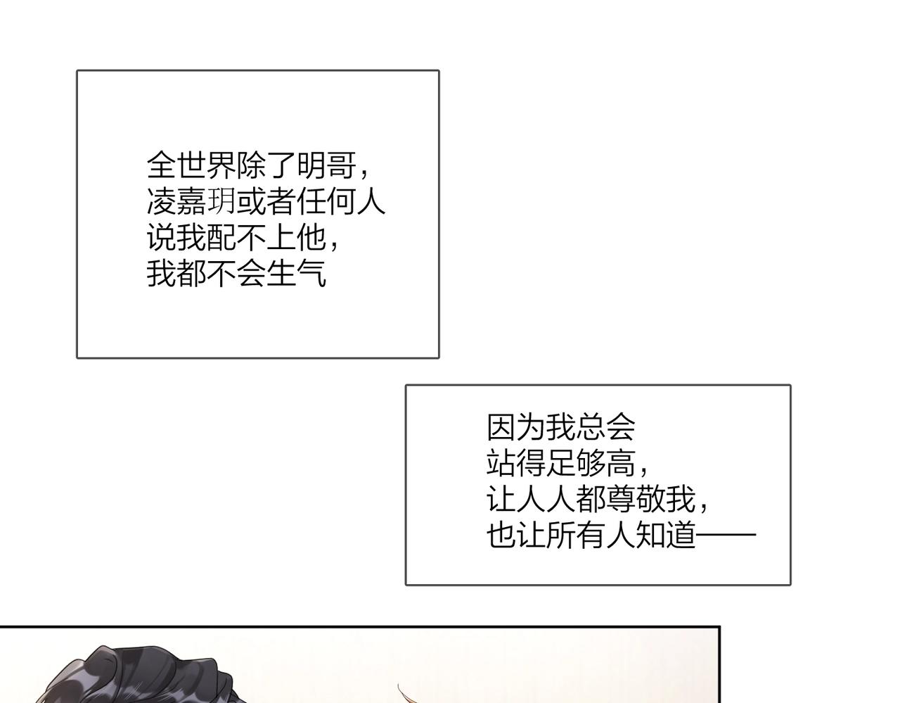 第106话 给你奖励78