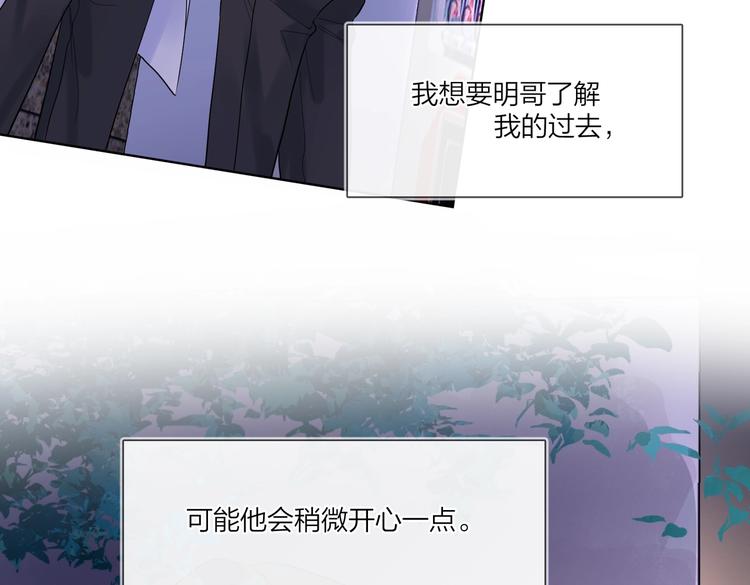 第61话 喜欢上你70