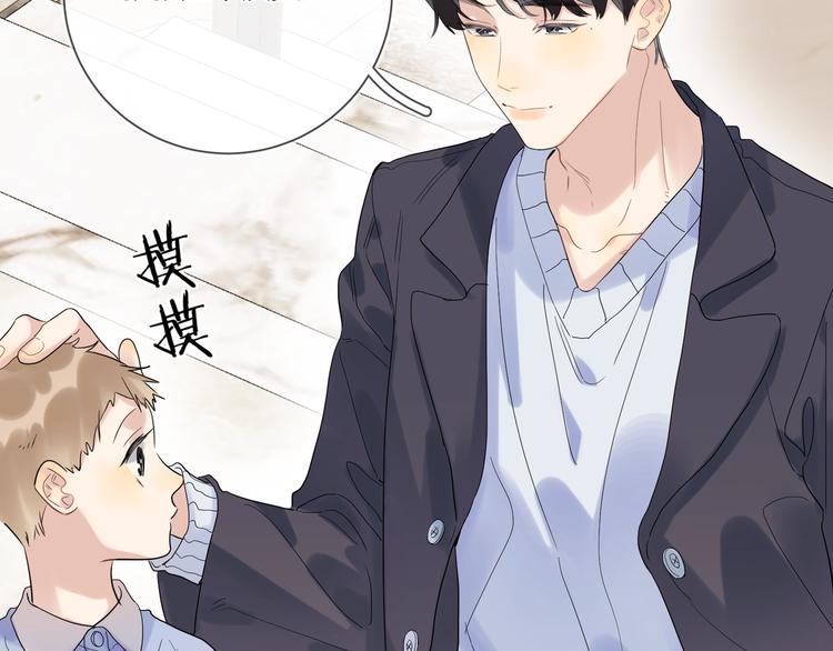 第57话 见家长103