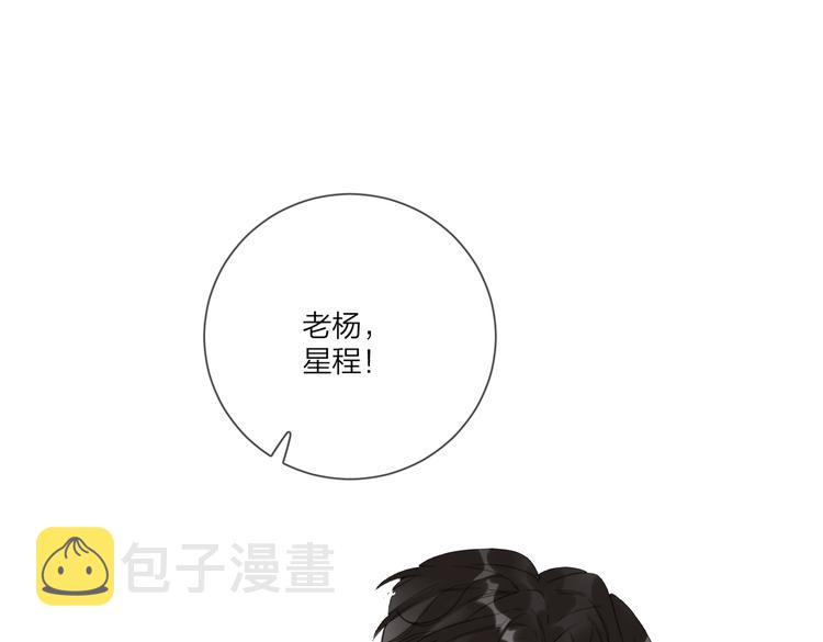 第76话 为你涂上口红42