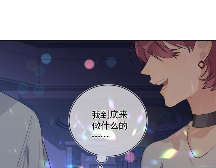 第7话 畏怯却又向往78