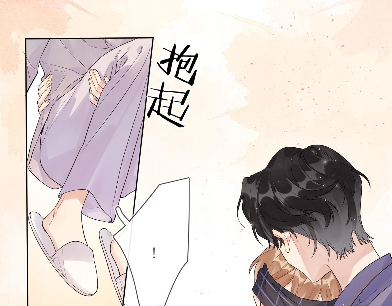 第101话 五感剥夺41