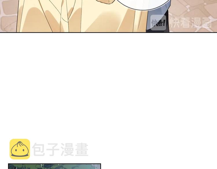 第30话 我接受别人了41